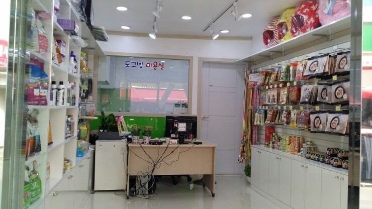 도그넷애견미용실 매장사진